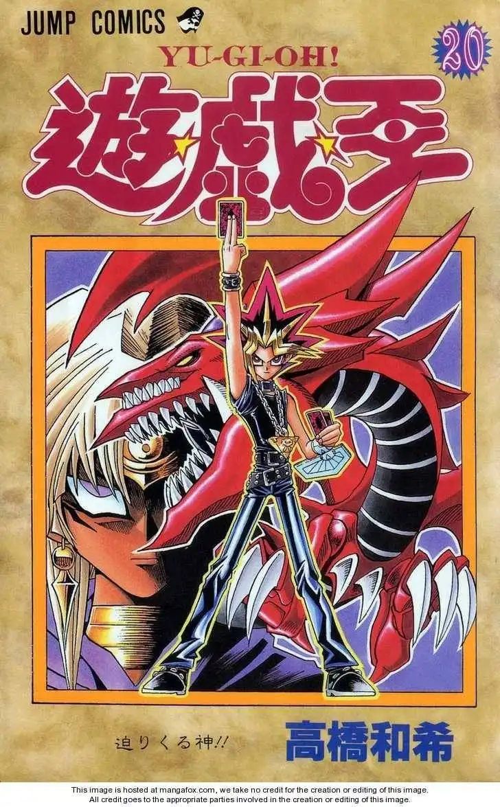 Yu-Gi-Oh! Duelist Chapter 111 1